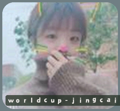 李伟