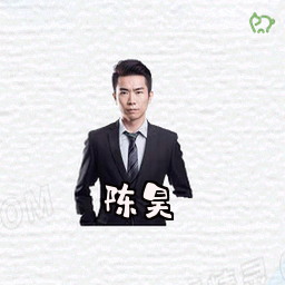 陈昊