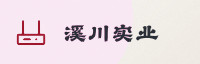 合作伙伴